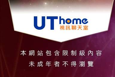 卡提諾王國論壇本網站包含限制級內容，未成年不得瀏覽